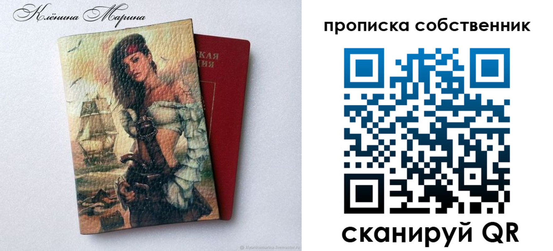 найти адрес прописки в Малгобеке