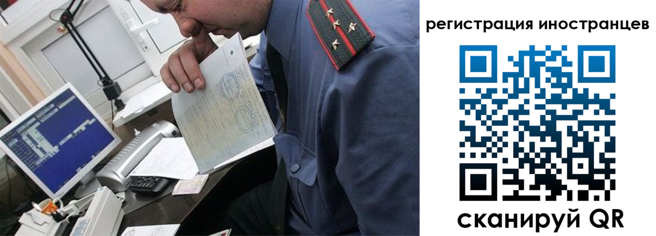 временная регистрация надежно в Малгобеке