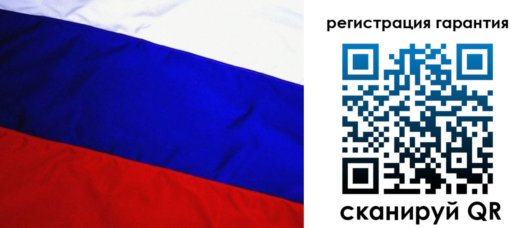прописка ребенка в Малгобеке