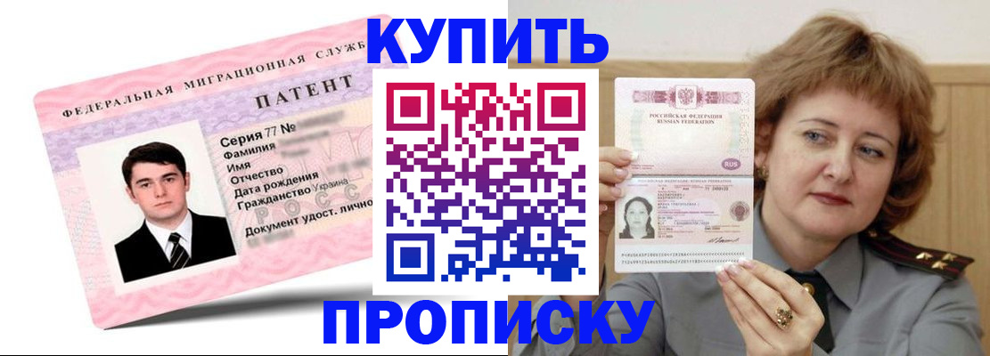 пропишу в квартире в Малгобеке